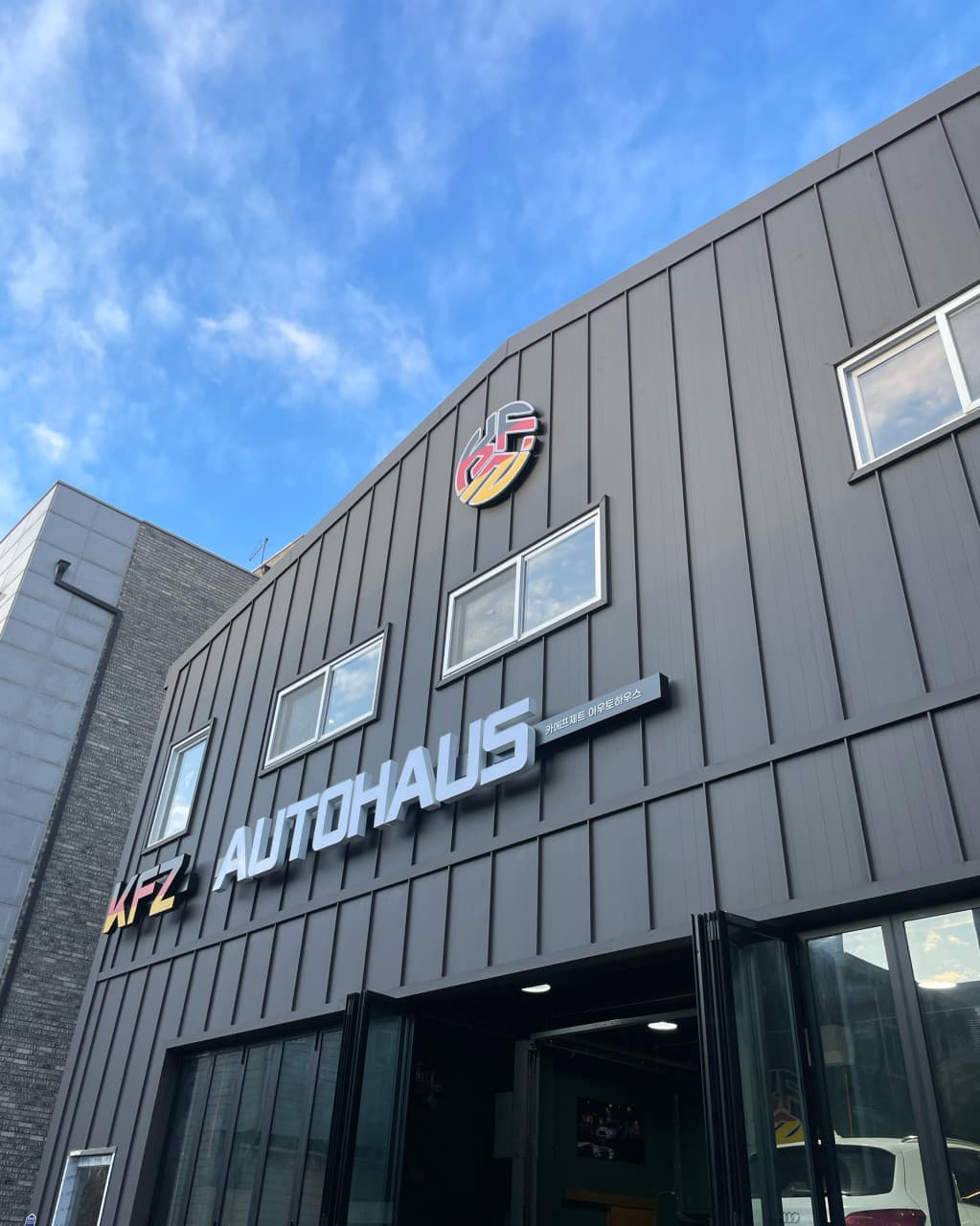 카에프제트 아우토하우스 외관